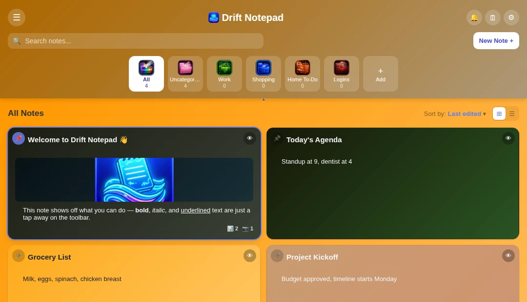 Dashboard in Vibrant's Amber scheme, a warm gold gradient